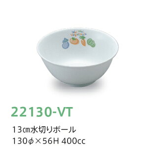 qpH xW^u 13cm؂{[ (130×56mmE400cc) LbYCg(H)m22130-VTn Ɩp wZHEۈ牀Ect
