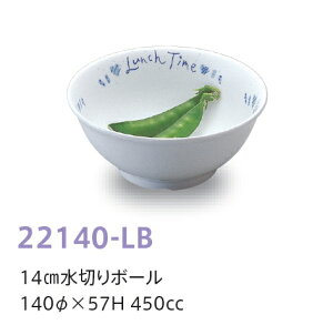 qpH `^Cu[ 14cm؂{[ (140×57mmE450cc) LbYCg(H)m22140-LBn@Ɩp wZEwZH