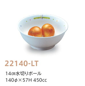 qpH `^CgI 14cm؂{[ (140×57mmE450cc) LbYCg(H)m22140-LTn@Ɩp wZEwZH