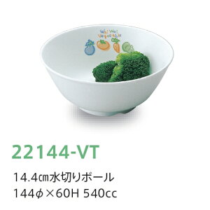 qpH xW^u 14.4cm؂{[ (144×60mmE540cc) LbYCg(H)m22144-VTn Ɩp wZHEۈ牀Ect