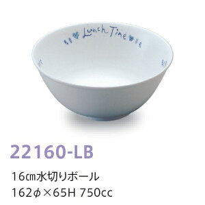 󒍐YiqpH `^Cu[ 16cm؂{[ (162×65mmE750cc) LbYCg(H)m22160-LBn@wZEwZH