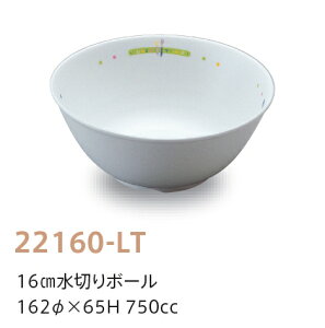 󒍐YiqpH `^CgI 16cm؂{[ (162×65mmE750cc) LbYCg(H)m22160-LTn@wZEwZH
