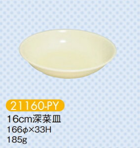 qpH pXeCG[ 16cm[؎M (166×33mm) LbYCg(H)m21160-PYn Ɩp ۈ牀Ect