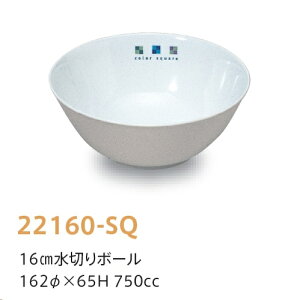 󒍐YiqpH XNGA 16cm؂{[ (162×65mmE750cc) LbYCg(H)m22160-SQn@Ɩp wZEwZH