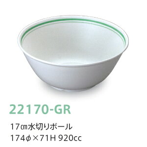 󒍐Yi qpH T[NV[Y 17cm؂{[ (174×71mmE920cc) LbYCg(H)m22170n@Ɩp wZEwZH