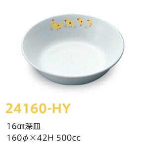 qpH Ђ悱 16cm[M (160×42mmE500cc) LbYCg(H)m24160-HYn Ɩp wZHEۈ牀Ect