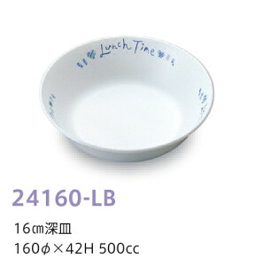 󒍐YiqpH `^Cu[ 16cm[M (160×42mmE500cc) LbYCg(H)m24160-LBn@Ɩp wZEwZH