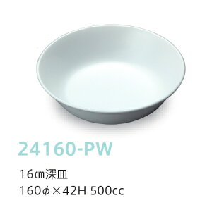 qpH sAzCg 16cm[M (160×42mmE500cc) LbYCg(H)m24160-PWn  n ƖpEn wZHEۈ牀Ect