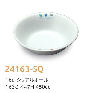 󒍐YiqpH XNGA 16cmVA{[ (163×47mmE450cc) LbYCg(H)m24163-SQn@Ɩp wZEwZH