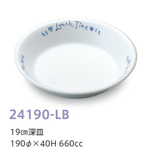 󒍐YiqpH `^Cu[ 19cm[M (190×40mmE660cc) LbYCg(H)m24190-LBn@Ɩp wZEwZH