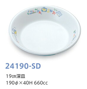 󒍐YiqpH X^fB 19cm[M (190×40mmE660cc) LbYCg(H)m24190-SDn@Ɩp wZEwZH