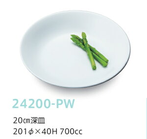 qpH sAzCg 20cm[M (201×40mmE700cc) LbYCg(H)m24200-PWn@Ɩp wZEwZH
