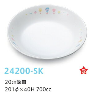 󒍐YiqpH XJC 20cm[M (201×40mmE700cc) LbYCg(H)m24200-SKn Ɩp wZHEۈ牀Ect