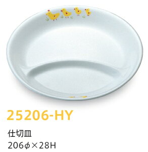qpH Ђ悱 d؂M (206×28mm) LbYCg(H)m25206-HYn Ɩp wZHEۈ牀Ect