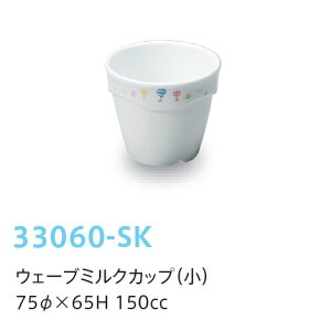 qpH XJC EF[u~NJbv  (75×65mmE150cc) LbYCg(H)m33060-SKn Ɩp wZHEۈ牀Ect