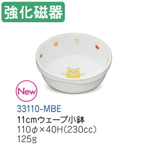 qpH xA[ 11cmEF[u (110×40mmE230cc) LbYCg(H)m33110-MBE]Ɩp ۈ牀Ect
