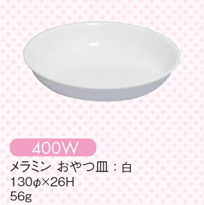 ~qpH M  (130×26mm) LbYCg(H)m400Wn Ɩp vX`bN ۈ牀Ect