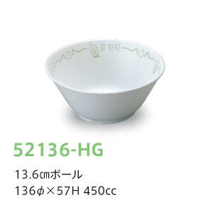󒍐YiqpH [tO[ 13.6cm{[ (136×57mmE450cc) LbYCg(H)m52136-HGn@Ɩp wZEwZH