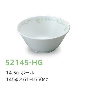 󒍐YiqpH [tO[ 14.5cm{[ (145×61mmE550cc) LbYCg(H)m52145-HGn@Ɩp wZEwZH