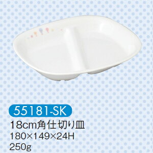 qpH XJC 18cmpd؂M (180×149×24mm) LbYCg(H)m55181-SKn Ɩp ۈ牀Ect