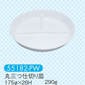 qpH sAzCg ێOd؂M (175×28mm) LbYCg(H)m55182-PWn  n ƖpEn ۈ牀Ect
