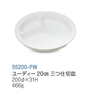 qpH sAzCg [fB[20cmOd؎M (200×31mm) LbYCg(H)m55200-PW]Ɩp ۈ牀Ect