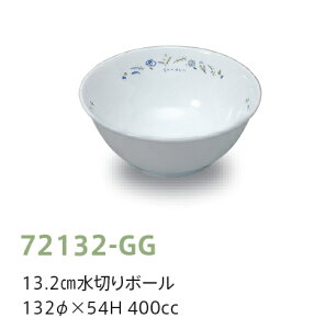 qpH K[fO[ 13.2cm؂{[ (132×54mmE400cc) LbYCg(H)m72132-GGn@Ɩp wZEwZH