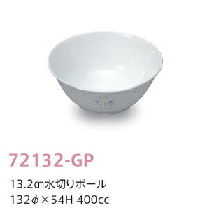 󒍐YiqpH K[fsN 13.2cm؂{[ (132×54mmE400cc) LbYCg(H)m72132-GPn@wZEwZH