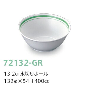 󒍐Yi qpH T[NO[E3F 13.2cm؂{[ (132×54mmE400cc) LbYCg(H)m72132-GRn@Ɩp wZEwZH