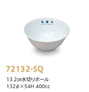 qpH XNGA 13.2cm؂{[ (132×54mmE400cc) LbYCg(H)m72132-SQn@Ɩp wZEwZH