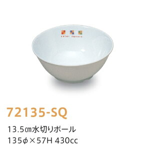 qpH XNGA 13.5cm؂{[ (135×57mmE430cc) LbYCg(H)m72135-SQn@Ɩp wZEwZH