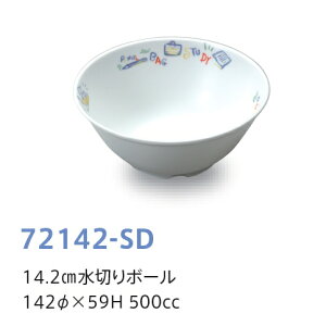󒍐YiqpH X^fB 14.2cm؂{[ (142×59mmE500cc) LbYCg(H)m72142-SDn@Ɩp wZEwZH