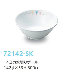 qpH XJC 14.2cm؂{[ (142×59mmE500cc) LbYCg(H)m72142-SKn Ɩp wZHEۈ牀Ect