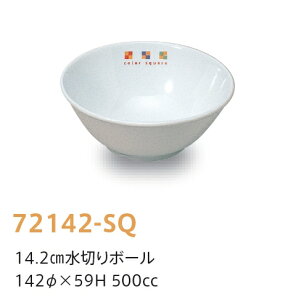 qpH XNGA 14.2cm؂{[ (142×59mmE500cc) LbYCg(H)m72142-SQn@Ɩp wZEwZH