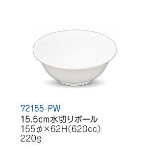 qpH sAzCg 15.5cm؂{[ (155×62mmE620cc) LbYCg(H)m72155-PW]Ɩp ۈ牀Ect