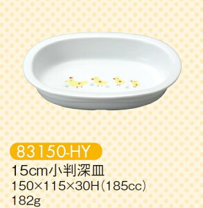 qpH Ђ悱 15cm[M (150×115×30mmE185cc) LbYCg(H)m83150-HYn Ɩp ۈ牀Ect