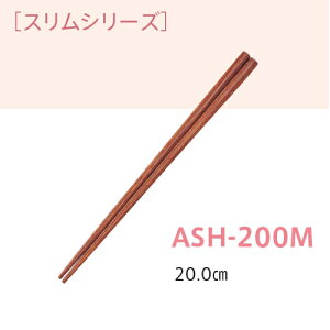 qp ϔM Xؔ 20.0cm ؖ (S200mm) LbYCg(H)mASH-200Mn ƖpJg[ ۈ牀Ect