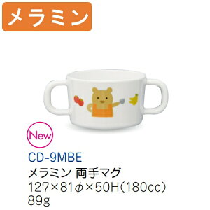 ~qpH xA[i~j }O (81(荞127)×50mmE180cc) LbYCg(H)mCD-9MBE]Ɩp vX`bN ۈ牀Ect