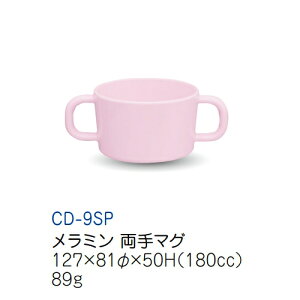 ~qpH Xm[sN }O (81(荞127)×50mmE180cc) LbYCg(H)mCD-9SP]Ɩp vX`bN ۈ牀Ect