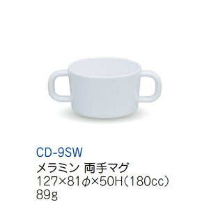 ~qpH Xm[zCg }O (81(荞127)×50mmE180cc) LbYCg(H)mCD-9SWn  n Ɩp vX`bN ۈ牀Ect