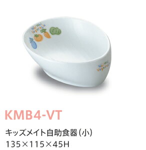 xW^u H  (135×115×45mm) LbYCg(H)mKMB4-VTn Ɩp wZHEۈ牀Ect qpH