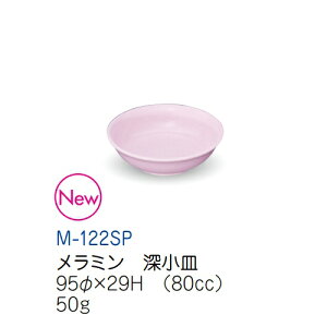 ~qpH Xm[sN [M (95×29mmE80cc) LbYCg(H)mM-122SP]Ɩp vX`bN ۈ牀Ect