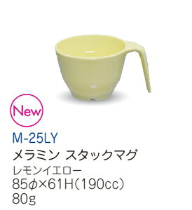 ~qpH X^bN}O CG[(85(荞112)×61mmE190cc) LbYCg(H) [M-25LY] Ɩp vX`bN ۈ牀Ect