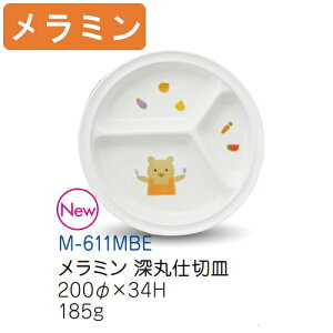 ~qpH xA[i~j [ێd؎M (200×34mm) LbYCg(H)mM-611MBE]Ɩp vX`bN ۈ牀Ect