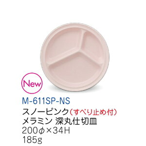 ~qpH Xm[sN [ێd؎Miׂ~ߕtj (200×34mm) LbYCg(H)mM-611SP-NS]Ɩp vX`bN ۈ牀Ect