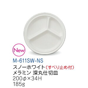 ~qpH Xm[zCg [ێd؎Miׂ~ߕtj (200×34mm) LbYCg(H)mM-611SW-NSn  n Ɩp vX`bN ۈ牀Ect
