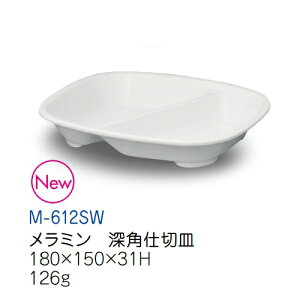 ~qpH Xm[zCg [pd؎M (180×150×31mm) LbYCg(H)mM-612SWn  n Ɩp vX`bN ۈ牀Ect