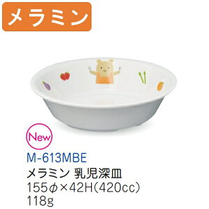 ~qpH xA[i~j [M (155×42mmE420cc) LbYCg(H)mM-613MBE]Ɩp vX`bN ۈ牀Ect