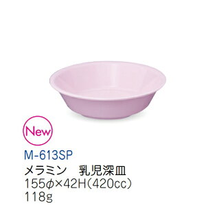 ~qpH Xm[sN [M (155×42mmE420cc) LbYCg(H)mM-613SP]Ɩp vX`bN ۈ牀Ect
