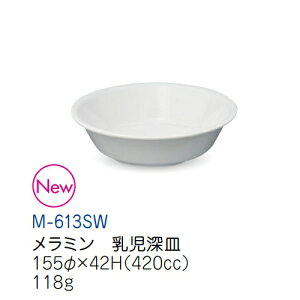 ~qpH Xm[zCg [M (155×42mmE420cc) LbYCg(H)mM-613SWn  n Ɩp vX`bN ۈ牀Ect